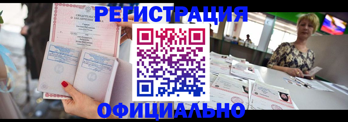 временная регистрация 2025 в Лобне